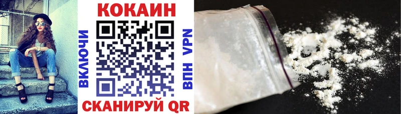 Купить наркотик аптеки Агидель COCAIN ссылка на мегу рабочий сайт Каннабис Меф мяу мяу