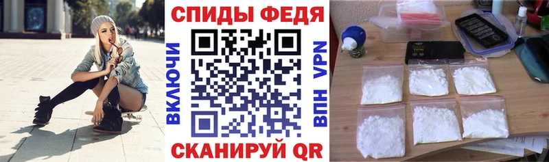 Амфетамин Розовый  Агидель 