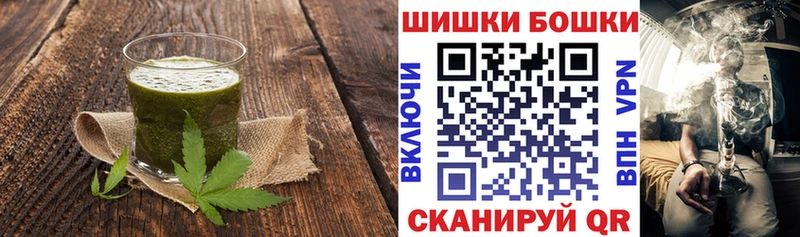 наркотики  Агидель  Canna-Cookies конопля 