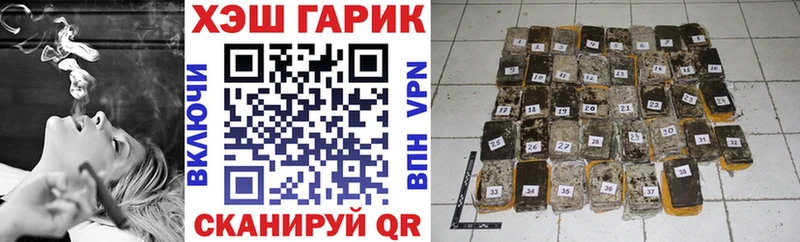 ГАШ VHQ  Агидель 