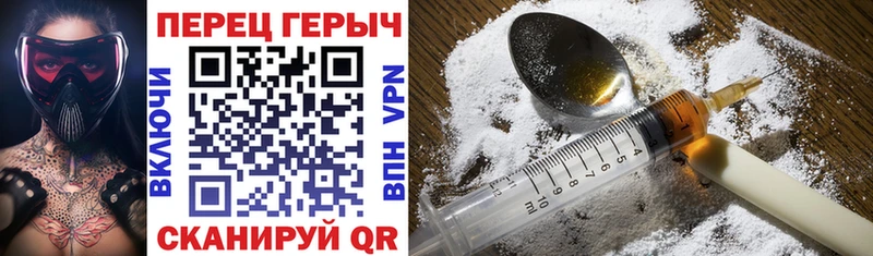 ГЕРОИН VHQ  Агидель 