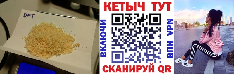 Кетамин ketamine  нарко площадка официальный сайт  Агидель 