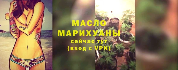 гашишное масло Алексеевка