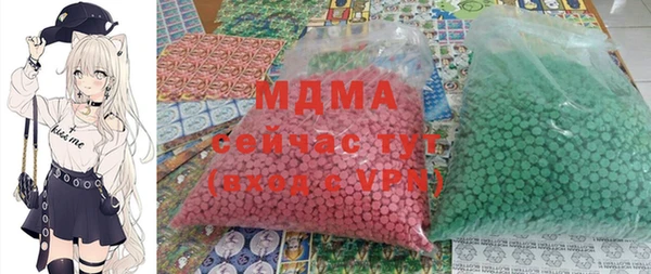 гашишное масло Алексеевка
