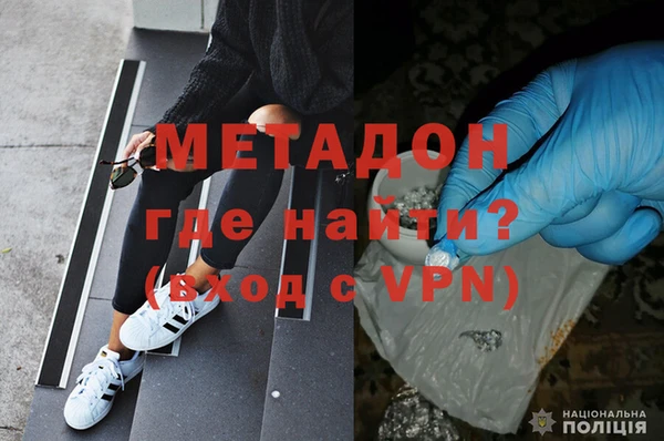 скорость mdpv Алексин