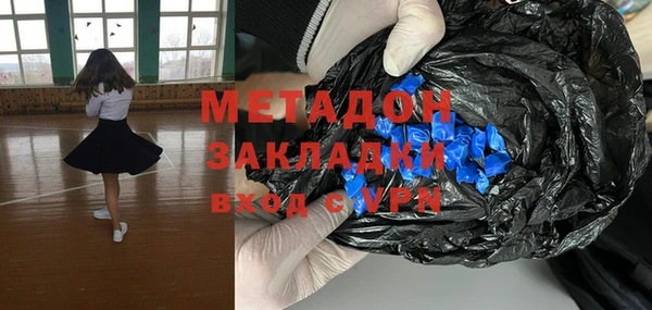 гашишное масло Алексеевка