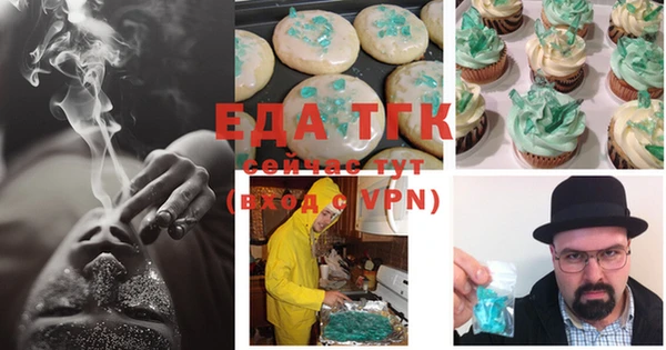 прущая мука Алзамай