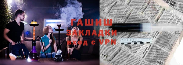 гашишное масло Алексеевка