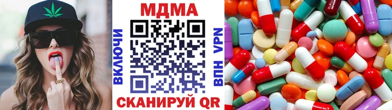 MDMA кристаллы  Агидель 