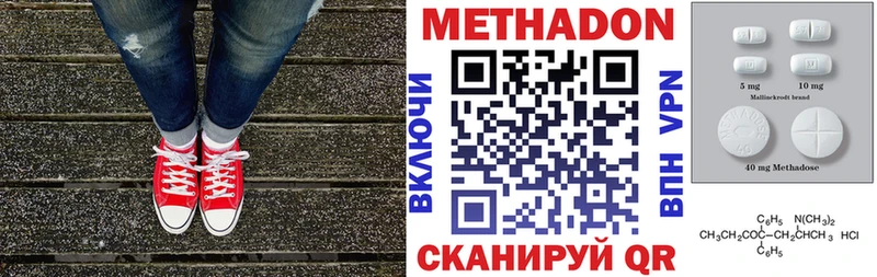 МЕТАДОН кристалл  MEGA зеркало  Агидель 