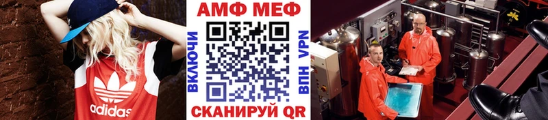 Метамфетамин витя Агидель