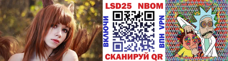 даркнет как зайти Агидель Наркотические марки 1500мкг