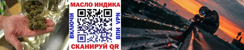 Дистиллят ТГК концентрат  наркотики  Агидель 