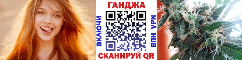Каннабис SATIVA & INDICA  купить  цена  mega ONION  Агидель 